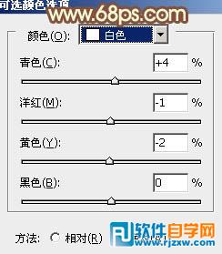 快速给树下的人物加上柔和的秋季黄褐色