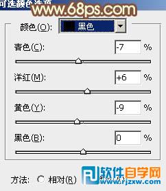 快速给树下的人物加上柔和的秋季黄褐色