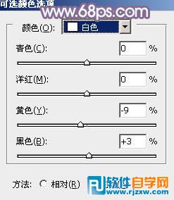 利用通道替换制作淡美的蓝紫色外景人物图片