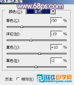 利用通道替换制作淡美的蓝紫色外景人物图片