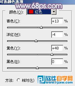 利用通道替换制作淡美的蓝紫色外景人物图片