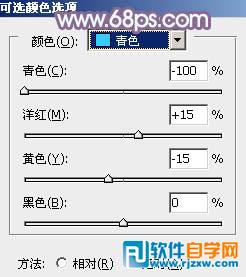 利用通道替换制作淡美的蓝紫色外景人物图片