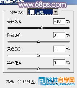 利用通道替换制作淡美的蓝紫色外景人物图片