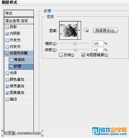 利用图层样式制作超酷的蓝色荧光浮雕字