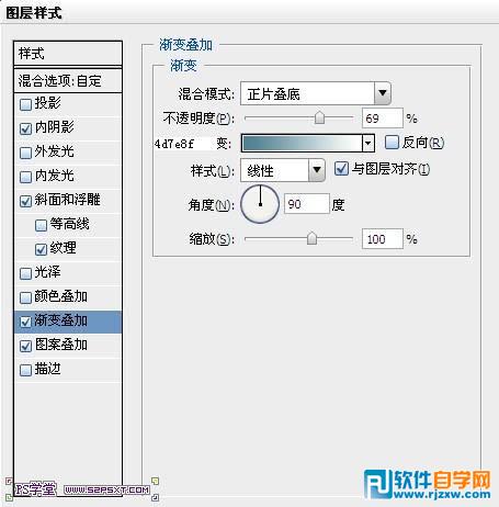 利用图层样式制作超酷的蓝色荧光浮雕字