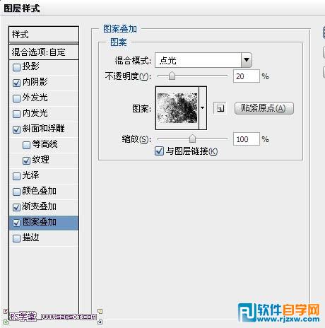 利用图层样式制作超酷的蓝色荧光浮雕字