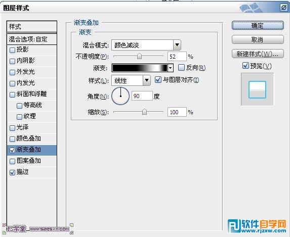 利用图层样式制作超酷的蓝色荧光浮雕字