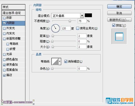 利用图层样式制作超酷的蓝色荧光浮雕字