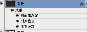利用图层样式制作超酷的蓝色荧光浮雕字