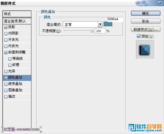 利用图层样式制作超酷的蓝色荧光浮雕字
