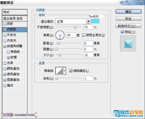 利用图层样式制作超酷的蓝色荧光浮雕字