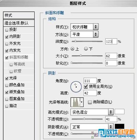 利用图层样式制作漂亮的彩色霓虹字