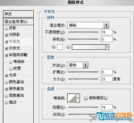 利用图层样式制作漂亮的彩色霓虹字