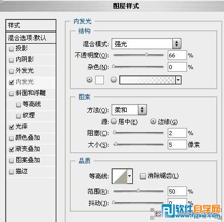 利用图层样式制作漂亮的彩色霓虹字