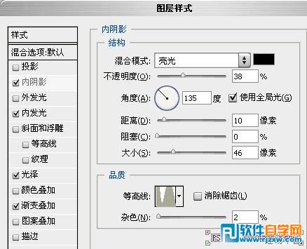 利用图层样式制作漂亮的彩色霓虹字