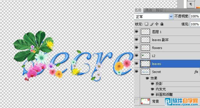 Photoshop快速制作漂亮的花朵浮雕字