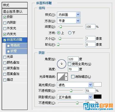 Photoshop快速制作漂亮的花朵浮雕字