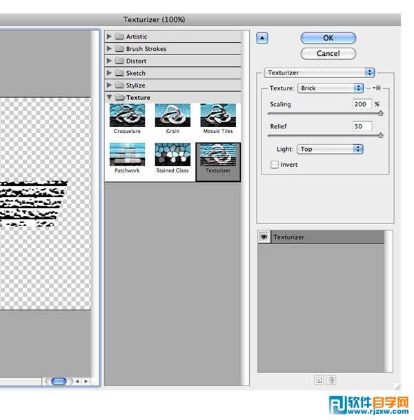 Photoshop制作白色纱布缠绕的个性文字
