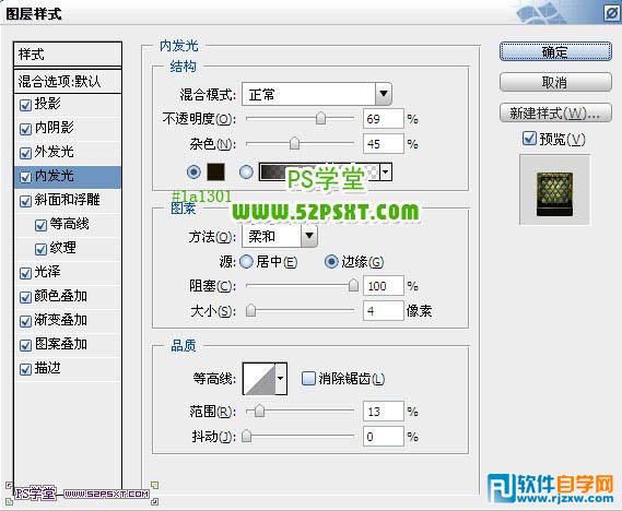 利用纹理素材及图层样式制作个性的金色纹理字
