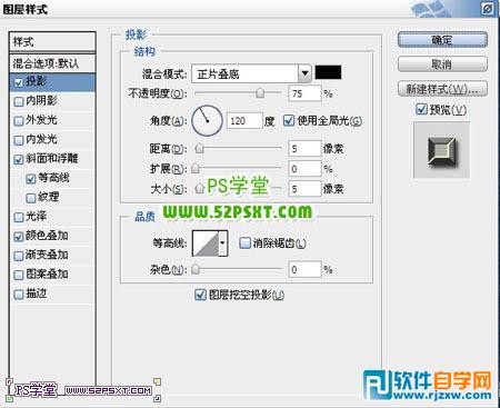 Photoshop打造超酷的金属火花字