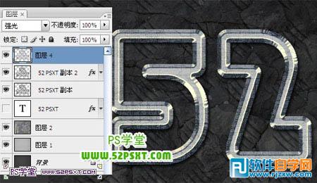 Photoshop打造超酷的金属火花字
