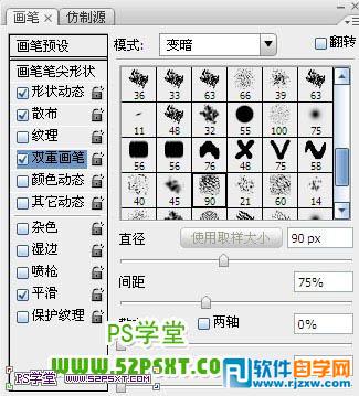 Photoshop打造超酷的金属火花字