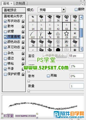 Photoshop打造超酷的金属火花字