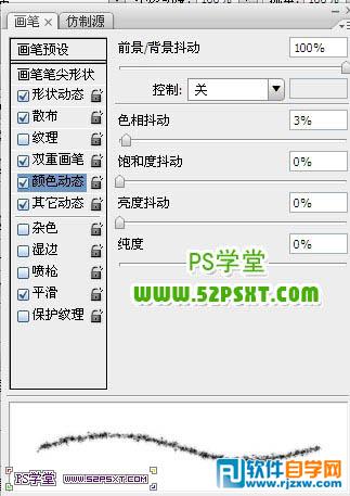 Photoshop打造超酷的金属火花字