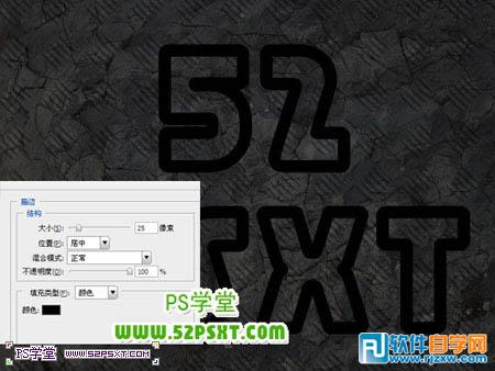 Photoshop打造超酷的金属火花字