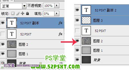 Photoshop打造超酷的金属火花字