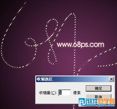 Photoshop制作细腻的光丝组合叠加字