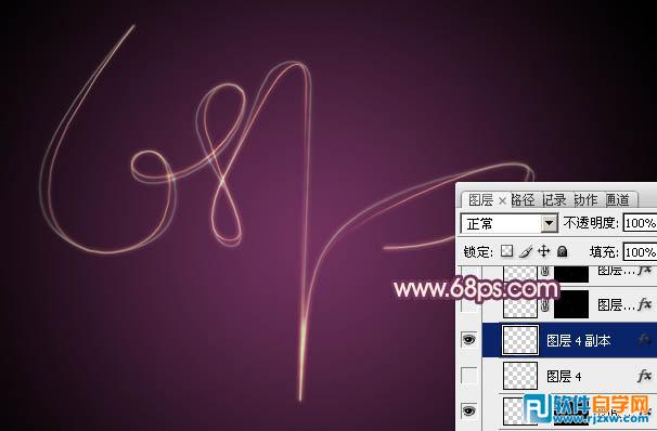 Photoshop制作细腻的光丝组合叠加字