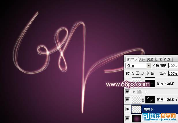 Photoshop制作细腻的光丝组合叠加字