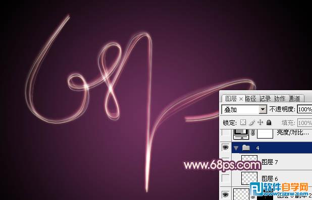 Photoshop制作细腻的光丝组合叠加字