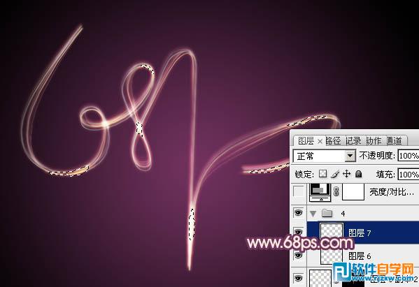 Photoshop制作细腻的光丝组合叠加字