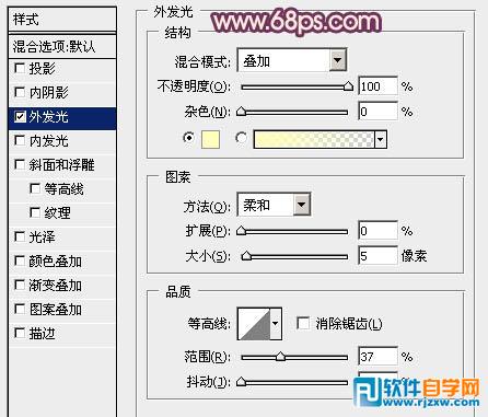 Photoshop制作细腻的光丝组合叠加字