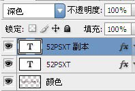 Photoshop快速制作可爱的樱桃果酱字