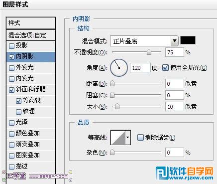 Photoshop快速制作可爱的樱桃果酱字