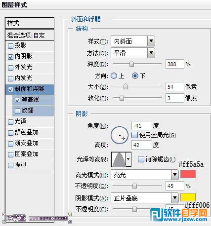 Photoshop快速制作可爱的樱桃果酱字