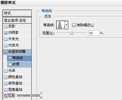 Photoshop快速制作可爱的樱桃果酱字