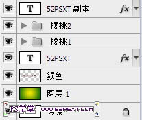 Photoshop快速制作可爱的樱桃果酱字