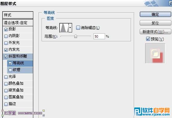 Photoshop快速制作可爱的樱桃果酱字