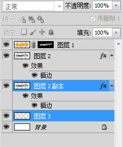 Photoshop制作让人嘴馋的橙子果肉字