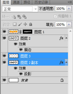 Photoshop制作让人嘴馋的橙子果肉字