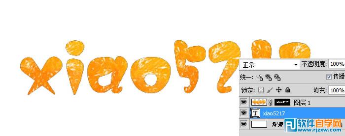Photoshop制作让人嘴馋的橙子果肉字