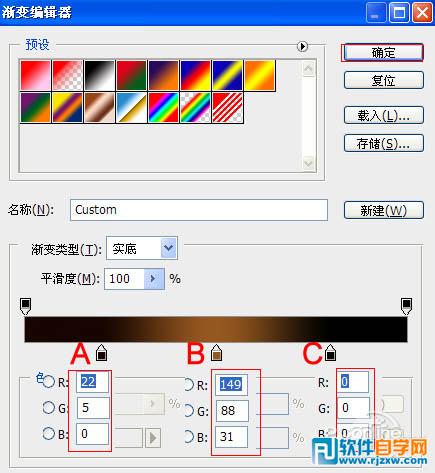 利用图层样式制作颓废的火焰字