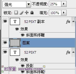 Photoshop制作华丽的金色礼品字