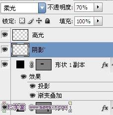 Photoshop制作华丽的金色礼品字