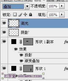 Photoshop制作华丽的金色礼品字