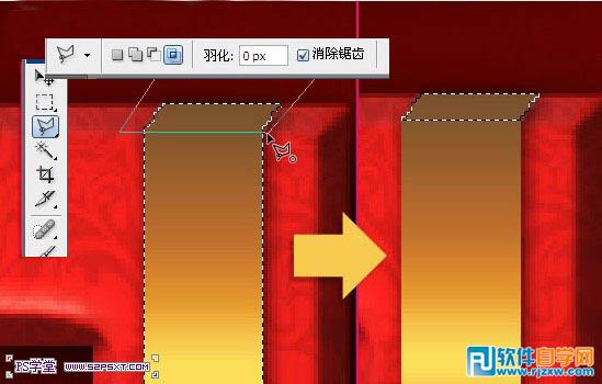 Photoshop制作华丽的金色礼品字